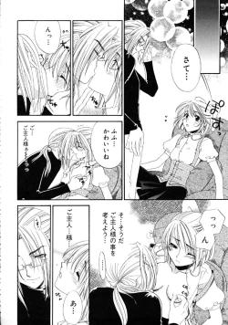 Page 139 of First Love