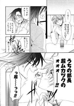 Page 151 of First Love