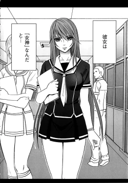 Page 11 of Virgin Control