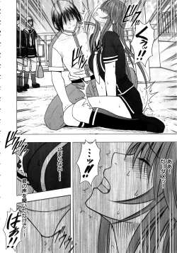 Page 139 of Virgin Control