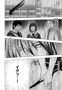 Page 141 of Virgin Control