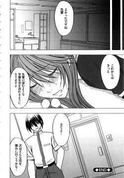 Page 171 of Virgin Control