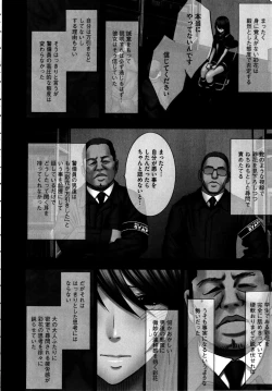 Page 177 of Virgin Control