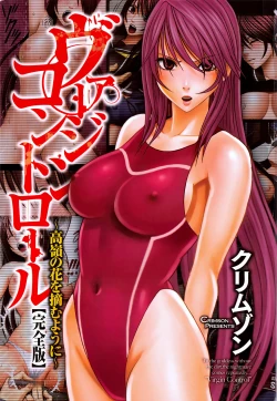 Page 6 of Virgin Control