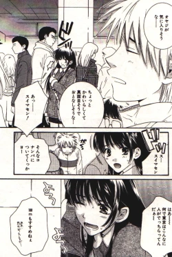 Page 13 of Honey Life 1