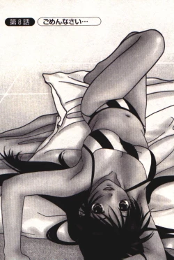 Page 153 of Honey Life 1