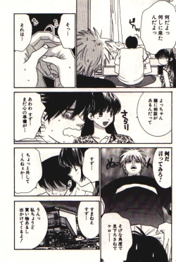 Page 177 of Honey Life 1