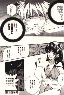 Page 27 of Honey Life 1