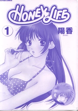 Page 3 of Honey Life 1