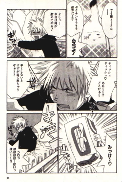 Page 52 of Honey Life 1