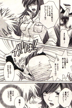 Page 59 of Honey Life 1