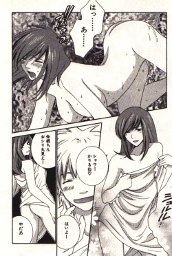 Page 67 of Honey Life 1