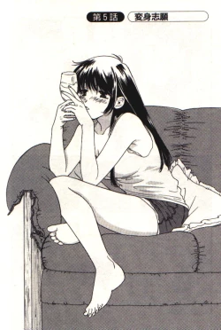 Page 90 of Honey Life 1