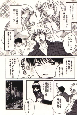 Page 95 of Honey Life 1