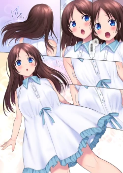 Page 12 of Psychopath Osananajimi to Kyonyuu Onna Kyoushi ni Sareta Ore