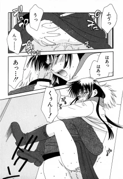 Page 104 of Honey Life 2