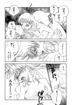 Page 115 of Honey Life 2