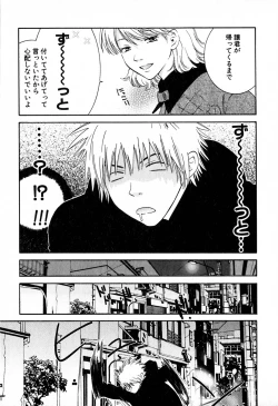 Page 126 of Honey Life 2