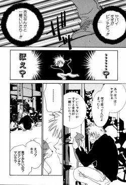 Page 127 of Honey Life 2