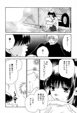 Page 131 of Honey Life 2