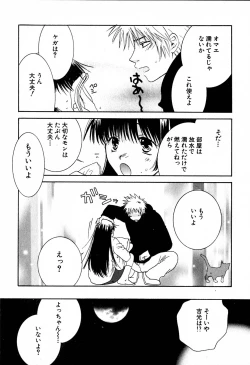 Page 132 of Honey Life 2