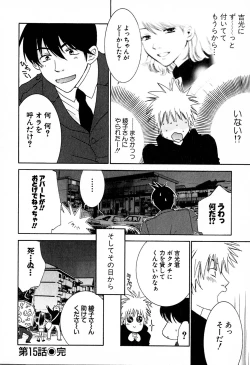 Page 133 of Honey Life 2