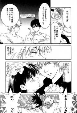 Page 138 of Honey Life 2