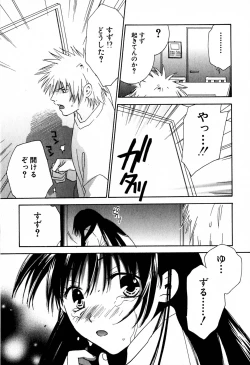 Page 144 of Honey Life 2