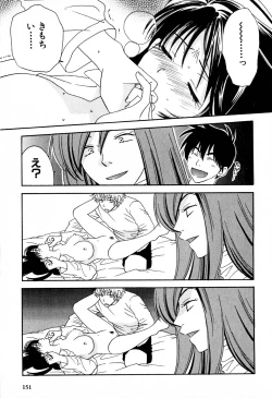 Page 152 of Honey Life 2