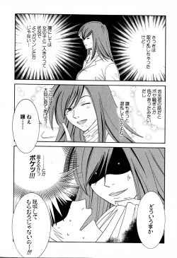 Page 159 of Honey Life 2