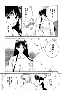 Page 174 of Honey Life 2