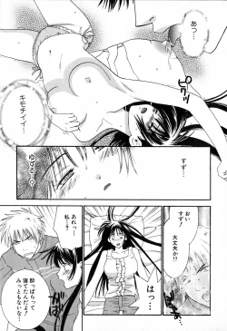 Page 22 of Honey Life 2