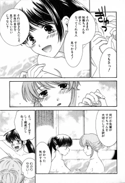 Page 26 of Honey Life 2