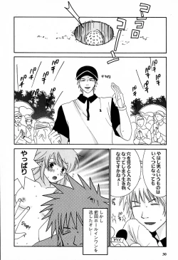 Page 31 of Honey Life 2