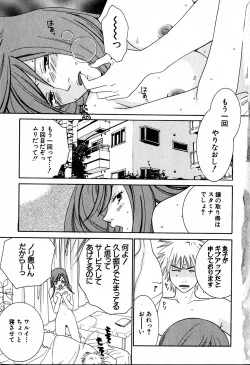 Page 36 of Honey Life 2