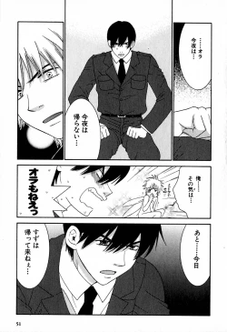 Page 52 of Honey Life 2