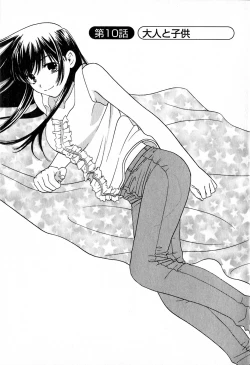 Page 6 of Honey Life 2