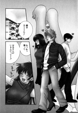 Page 72 of Honey Life 2