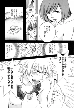 Page 89 of Honey Life 2