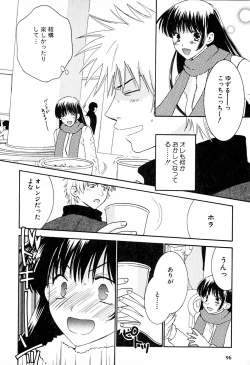 Page 97 of Honey Life 2