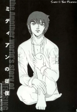 Page 10 of Ja! Äundessen.→2002