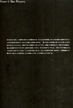 Page 3 of Ja! Äundessen.→2002