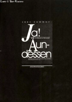 Page 7 of Ja! Äundessen.→2002