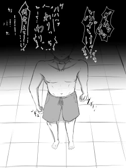 Page 66 of Sex sasetara Derarenai Heya | The Room You Can't Leave If You Let Them Have Sex