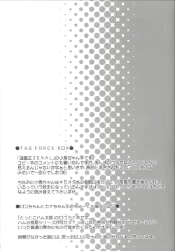 Page 22 of drug and drop3