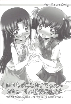 Page 23 of drug and drop3