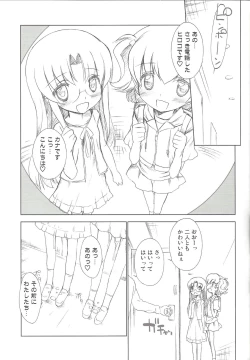 Page 24 of drug and drop3