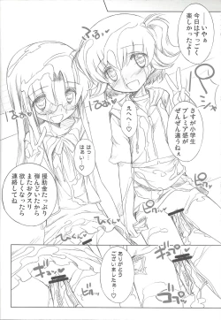 Page 31 of drug and drop3