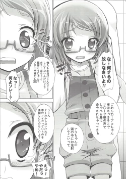 Page 4 of drug and drop3