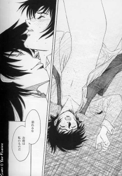 Page 21 of Ja! Äundessen.→2002